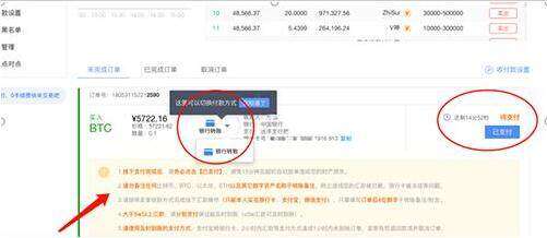 欧亿v5.3.14下载最新移动版 ok交易所官网下载-第11张图片-芝麻交易所下载